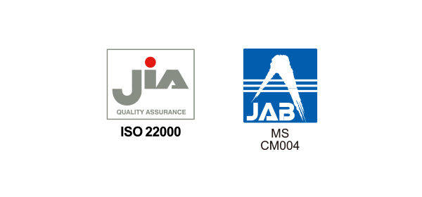 ISO22000認証